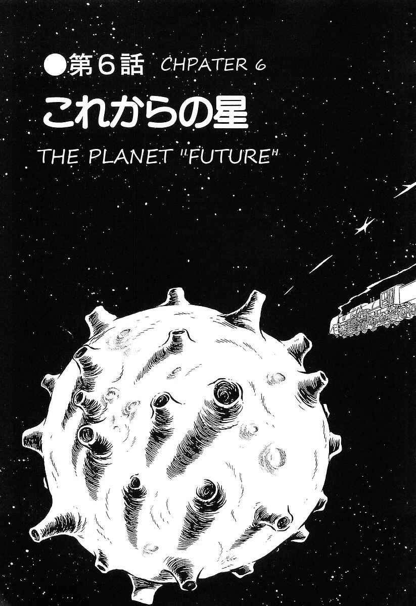 Page 3 Chapter 53 Galaxy Express 999