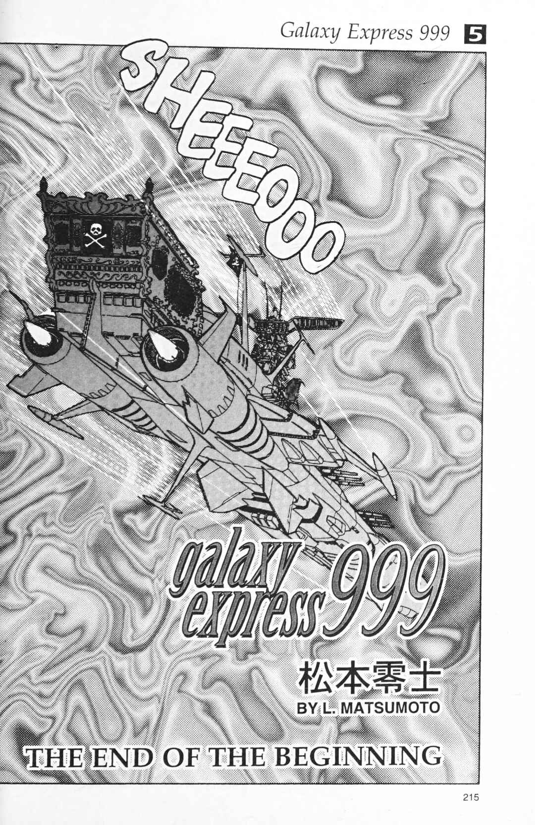 Page 1 Chapter 121.2 Galaxy Express 999