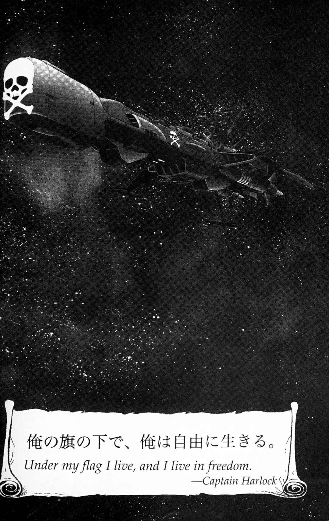Page 19 Chapter 121.2 Galaxy Express 999