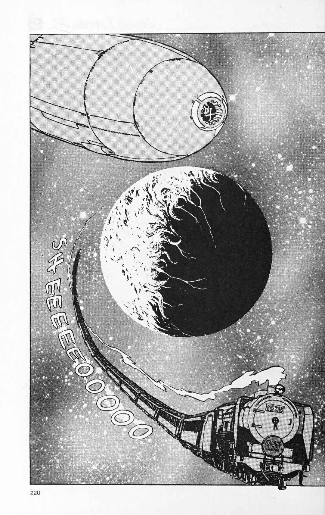 Page 6 Chapter 121.2 Galaxy Express 999