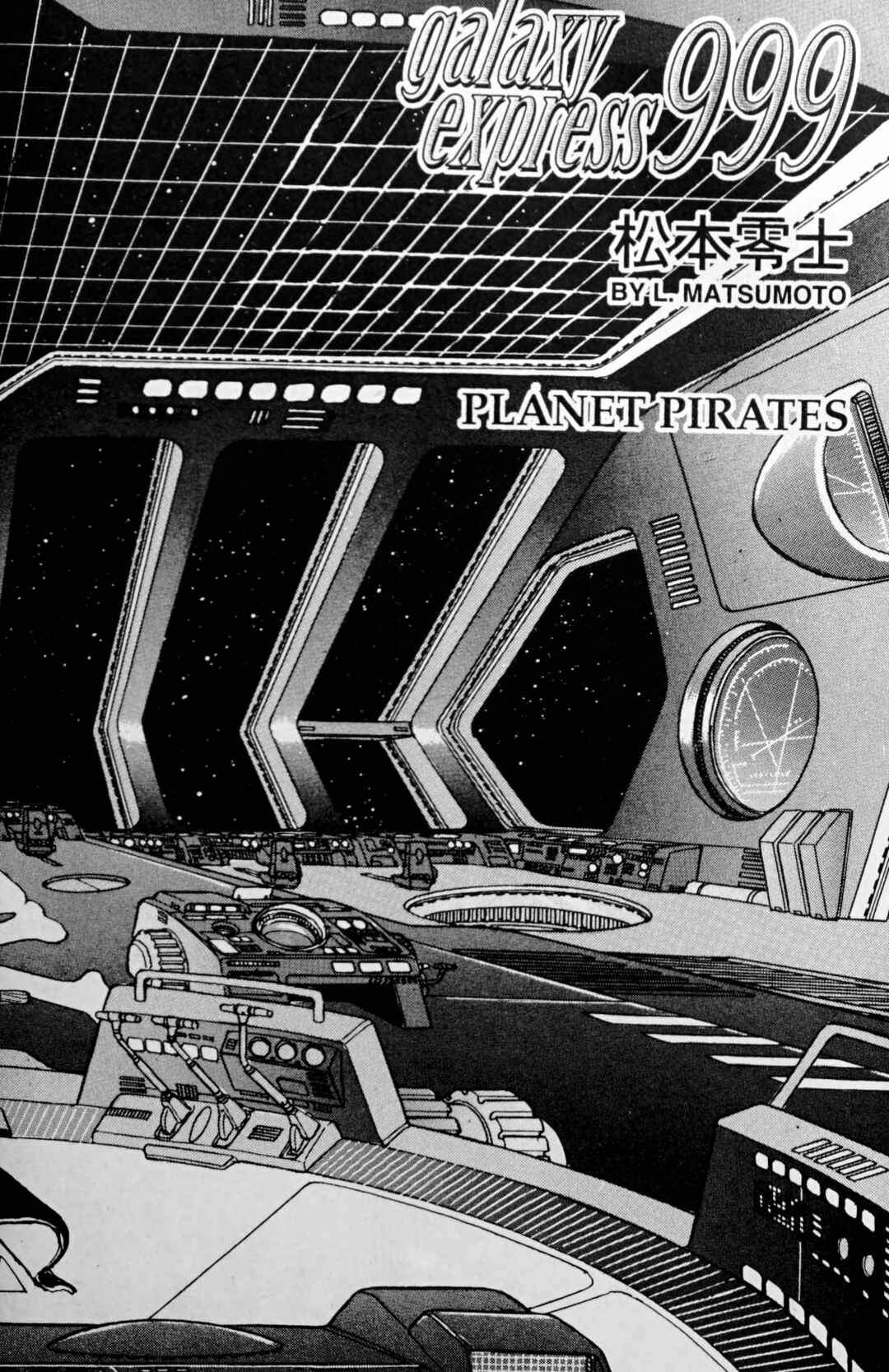 Page 3 Chapter 113.1 Galaxy Express 999
