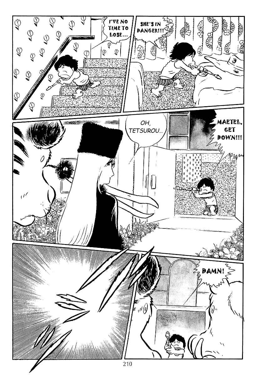 Page 23 Chapter 45 Galaxy Express 999