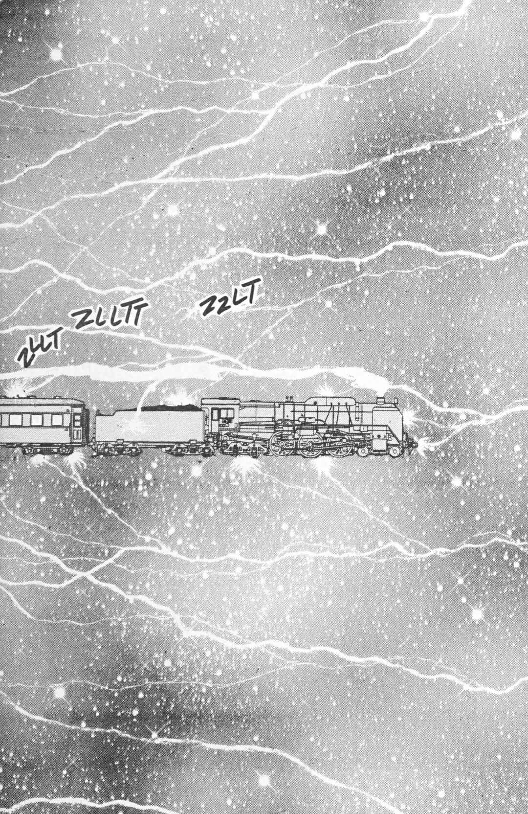 Page 6 Chapter 119 Galaxy Express 999