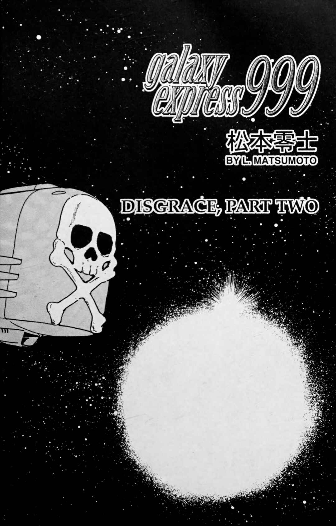 Page 2 Chapter 114.2 Galaxy Express 999