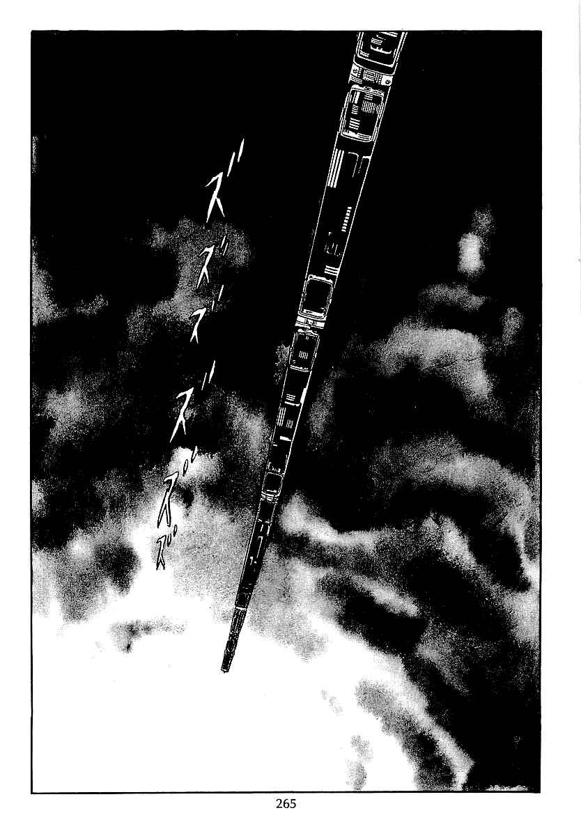 Page 9 Chapter 38 Galaxy Express 999