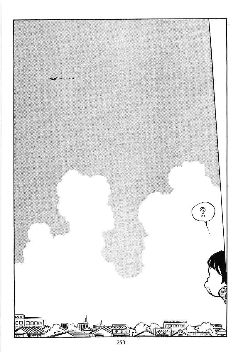 Page 11 Chapter 71 Galaxy Express 999