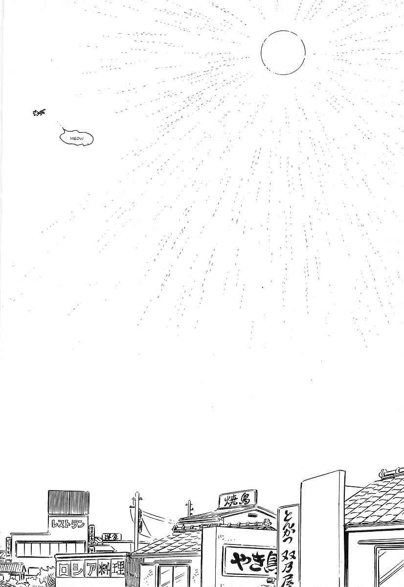 Page 12 Chapter 71 Galaxy Express 999