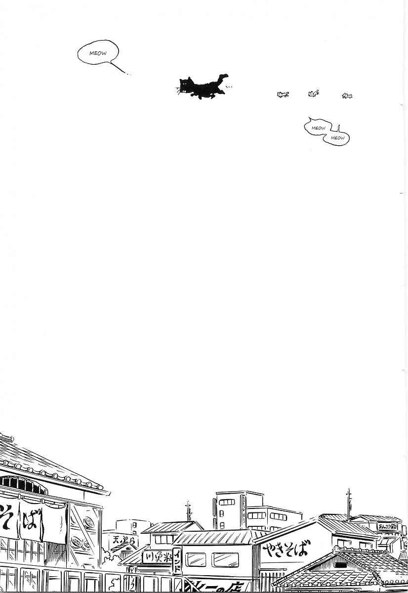 Page 13 Chapter 71 Galaxy Express 999