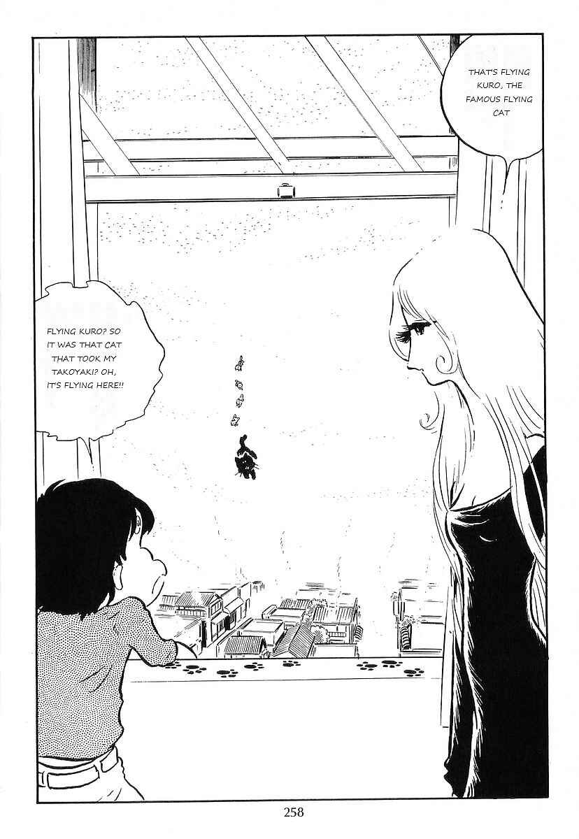 Page 16 Chapter 71 Galaxy Express 999