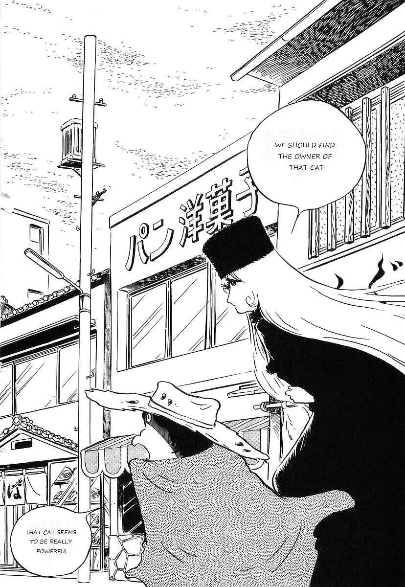 Page 34 Chapter 71 Galaxy Express 999