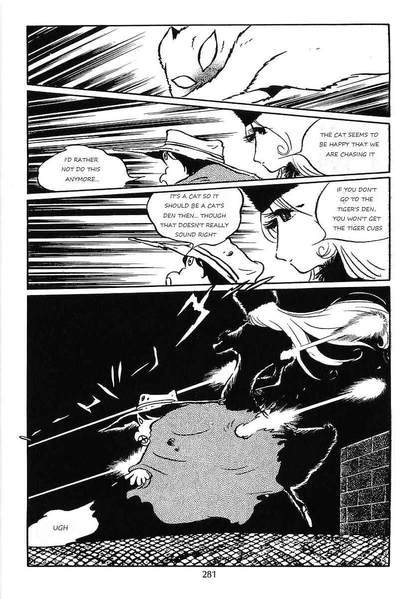 Page 39 Chapter 71 Galaxy Express 999
