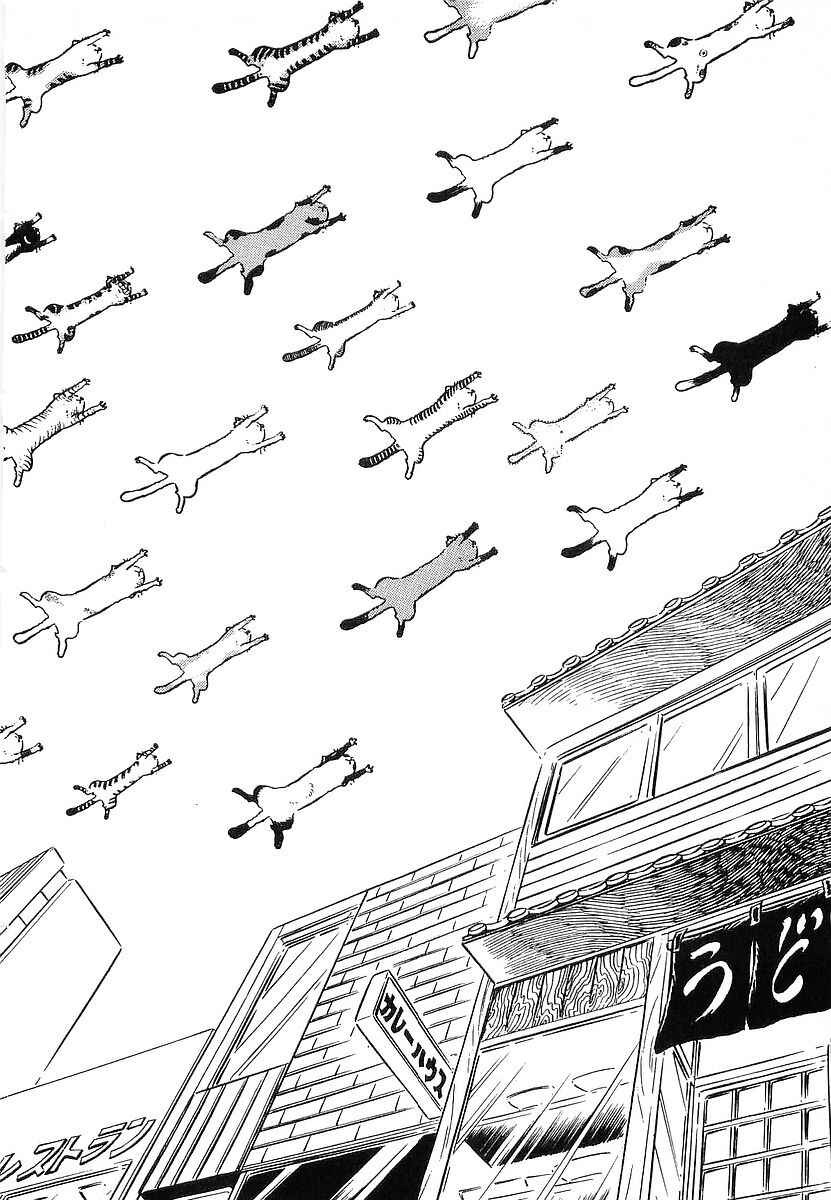 Page 44 Chapter 71 Galaxy Express 999