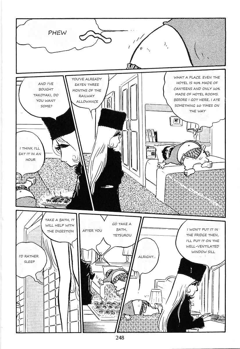 Page 6 Chapter 71 Galaxy Express 999