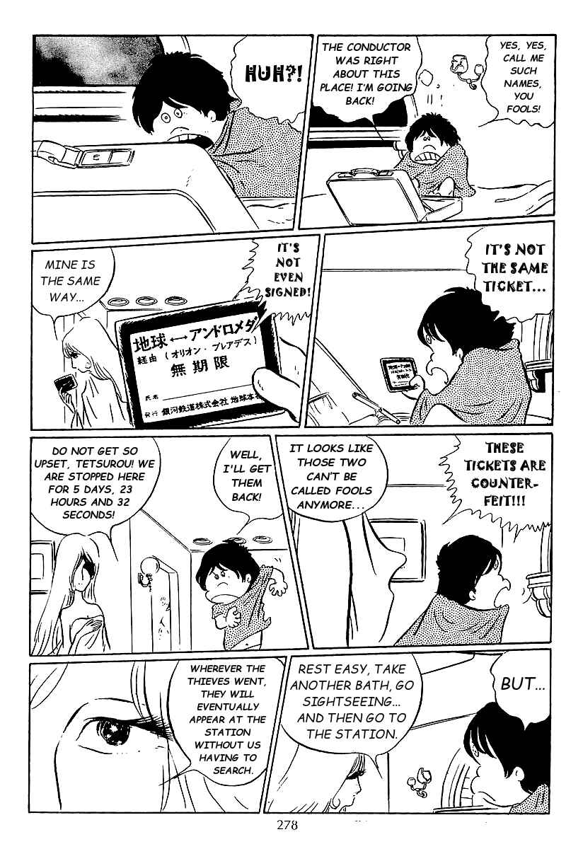 Page 21 Chapter 47 Galaxy Express 999