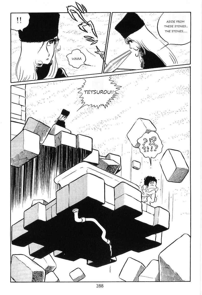Page 12 Chapter 78 Galaxy Express 999