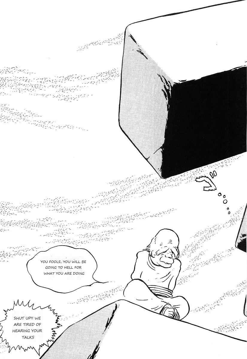 Page 19 Chapter 78 Galaxy Express 999