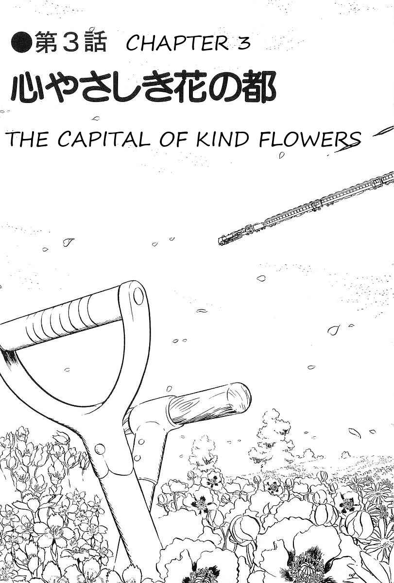 Page 3 Chapter 64 Galaxy Express 999