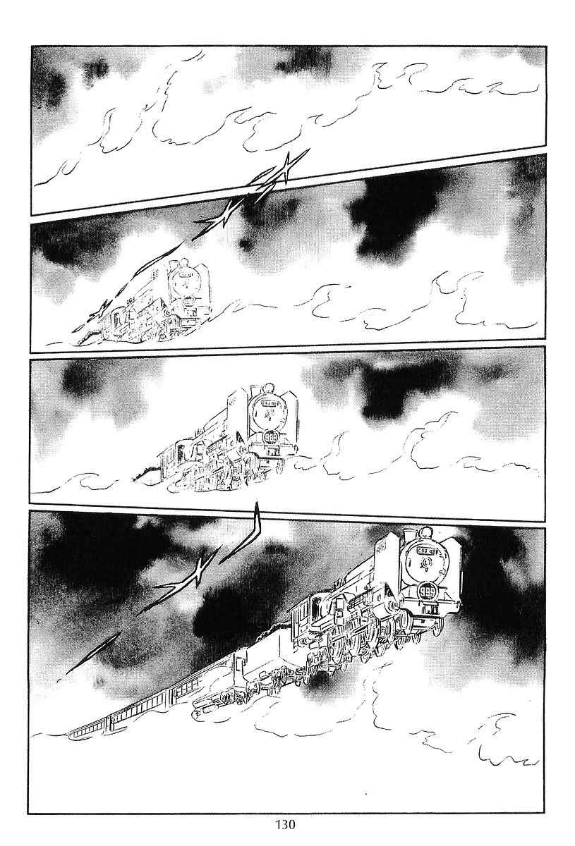 Page 30 Chapter 64 Galaxy Express 999