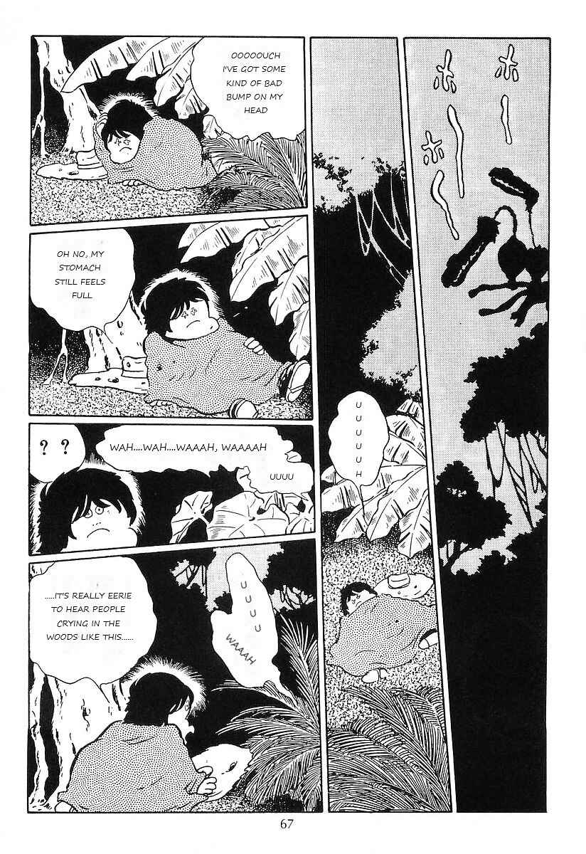 Page 15 Chapter 81 Galaxy Express 999