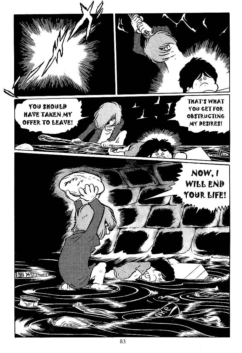 Page 15 Chapter 42 Galaxy Express 999