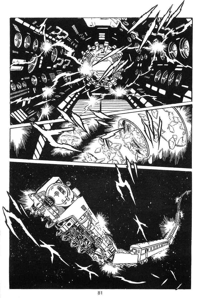 Page 13 Chapter 63 Galaxy Express 999