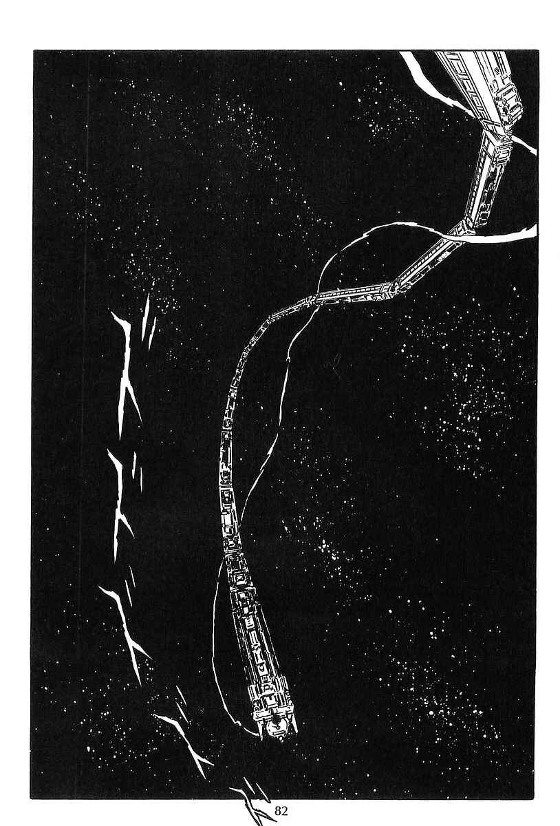 Page 14 Chapter 63 Galaxy Express 999