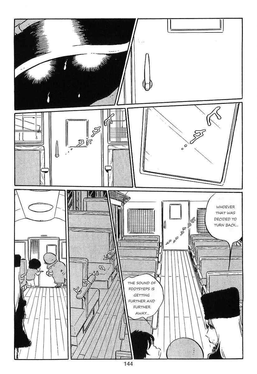 Page 12 Chapter 75 Galaxy Express 999