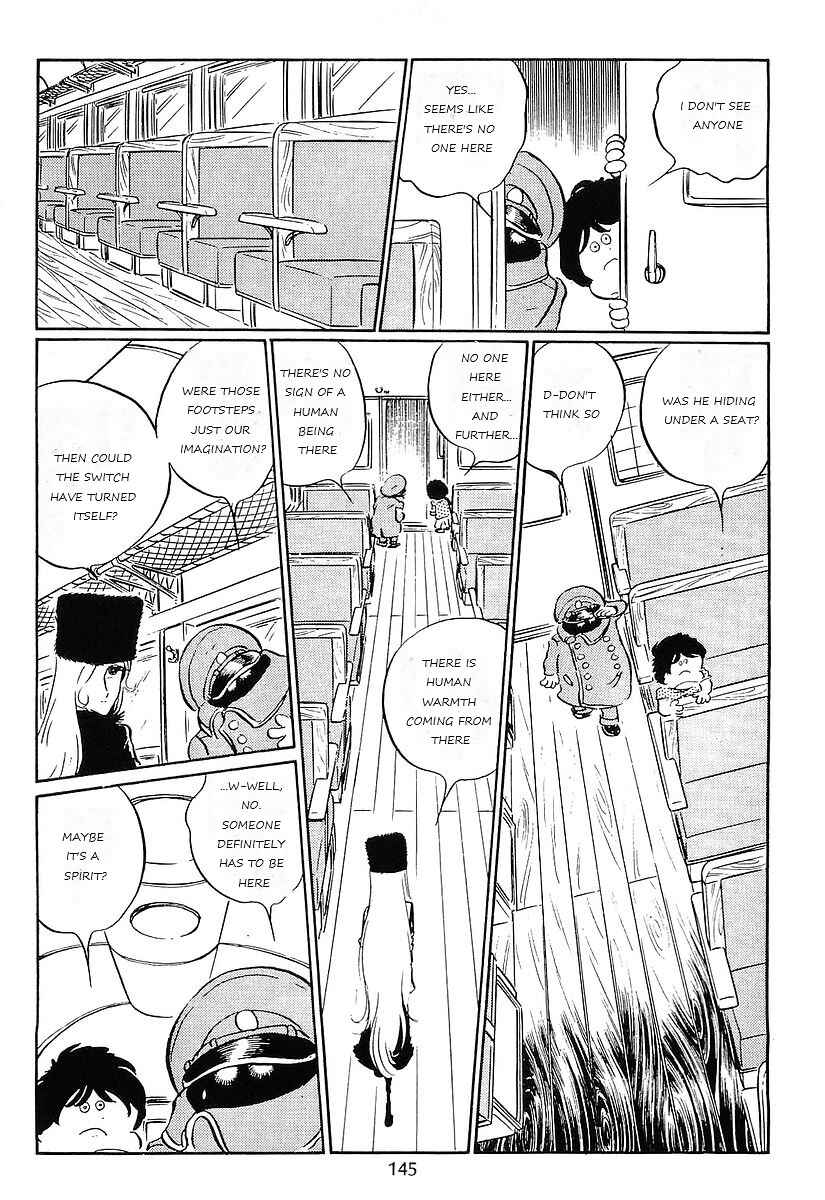 Page 13 Chapter 75 Galaxy Express 999
