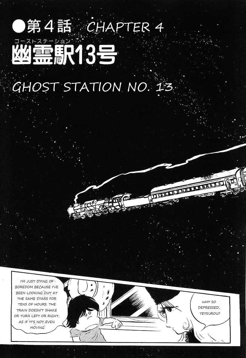 Page 3 Chapter 75 Galaxy Express 999