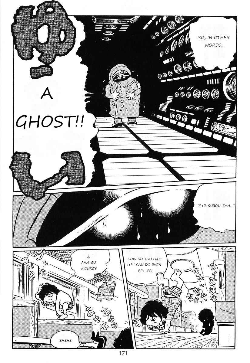 Page 39 Chapter 75 Galaxy Express 999