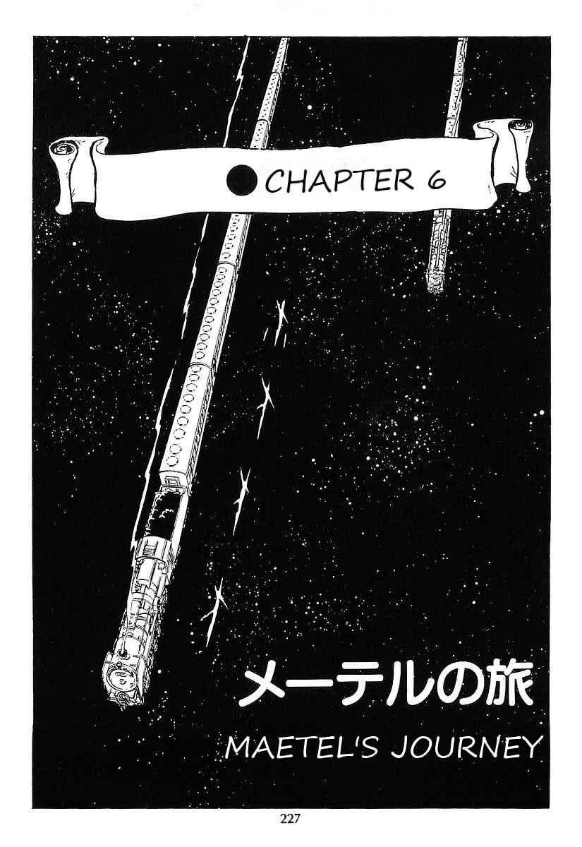 Page 1 Chapter 77 Galaxy Express 999
