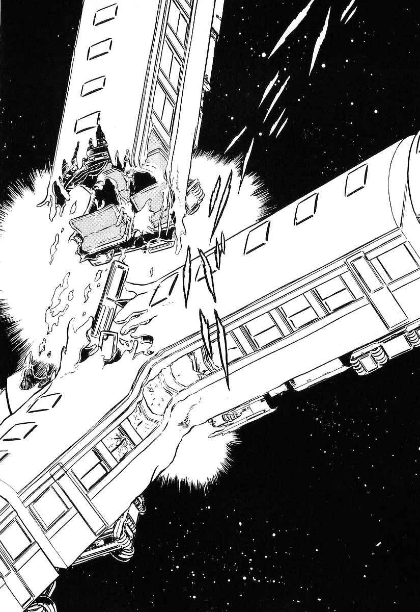 Page 20 Chapter 77 Galaxy Express 999