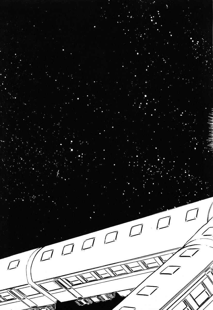 Page 21 Chapter 77 Galaxy Express 999