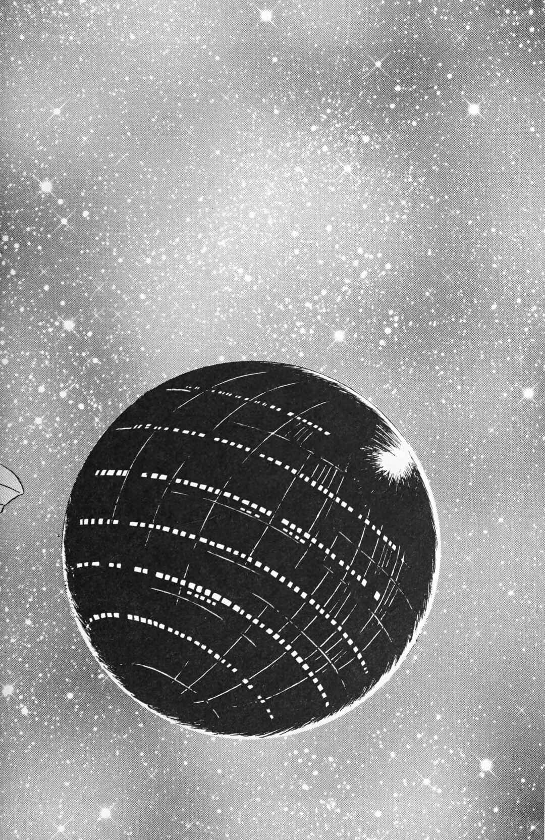 Page 12 Chapter 120.1 Galaxy Express 999