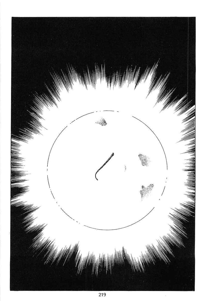 Page 7 Chapter 66 Galaxy Express 999