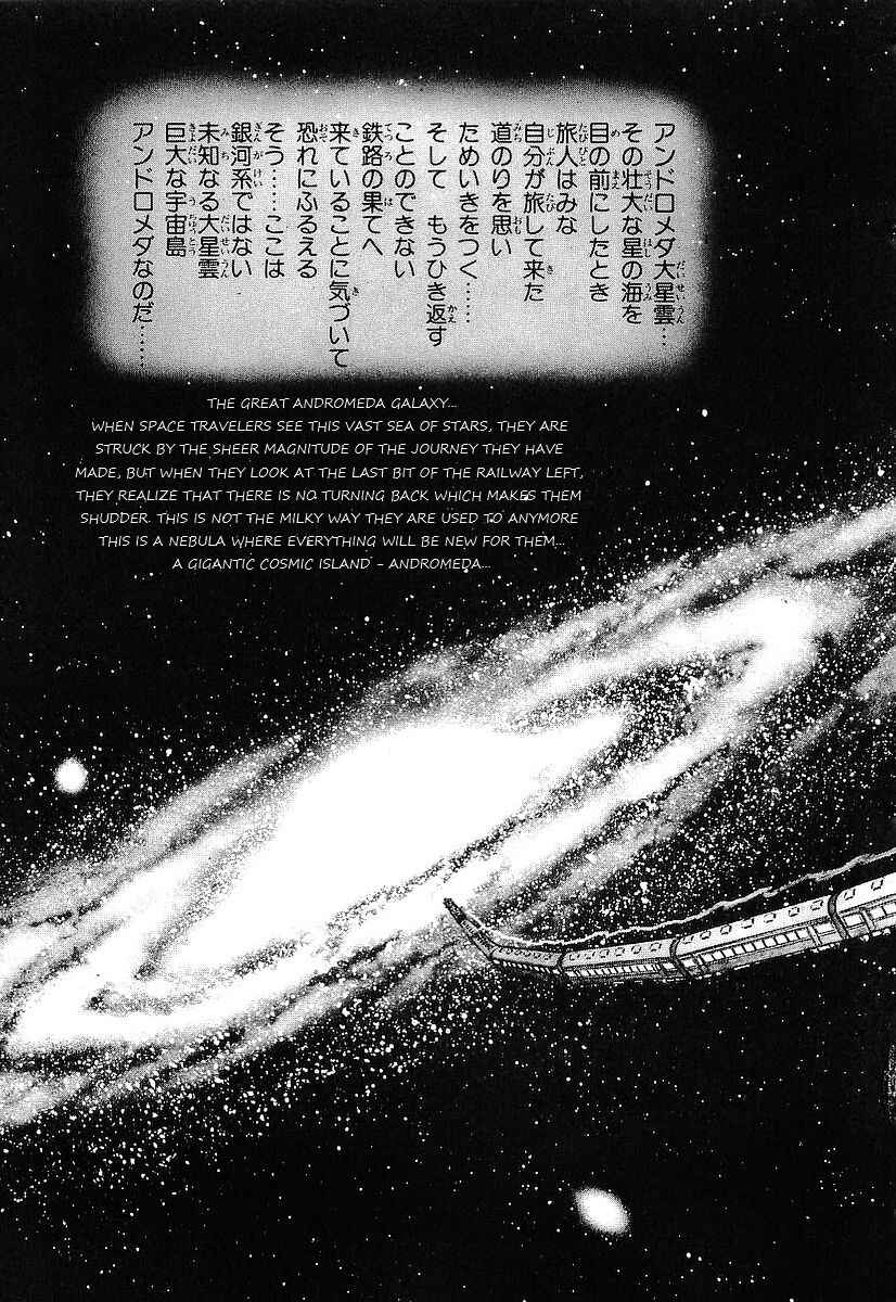 Page 1 Chapter 69 Galaxy Express 999