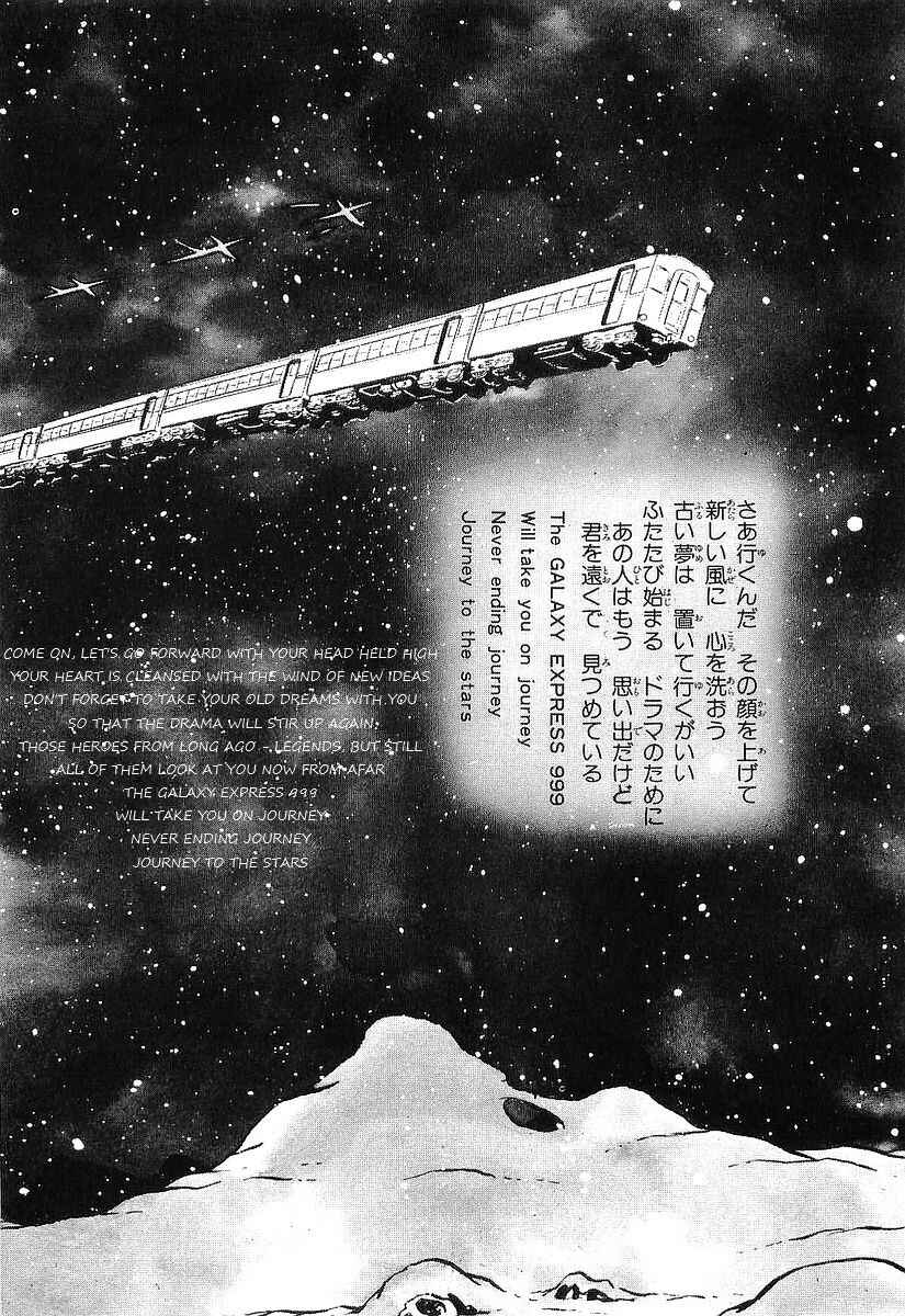 Page 8 Chapter 69 Galaxy Express 999