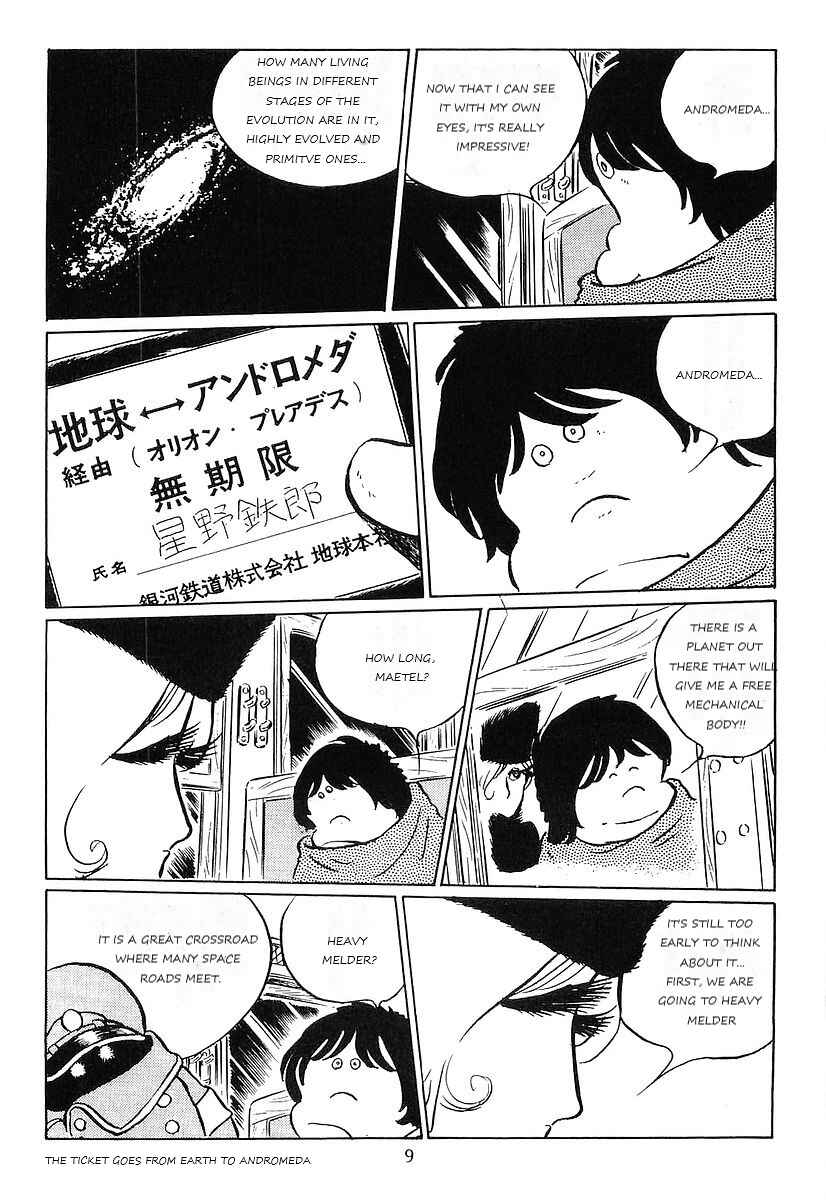 Page 12 Chapter 68 Galaxy Express 999