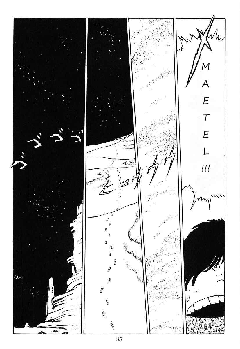 Page 38 Chapter 68 Galaxy Express 999