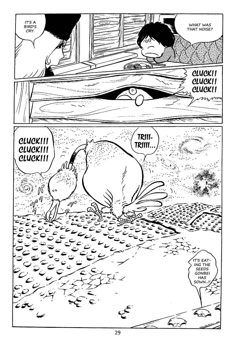 Page 26 Chapter 31 Galaxy Express 999