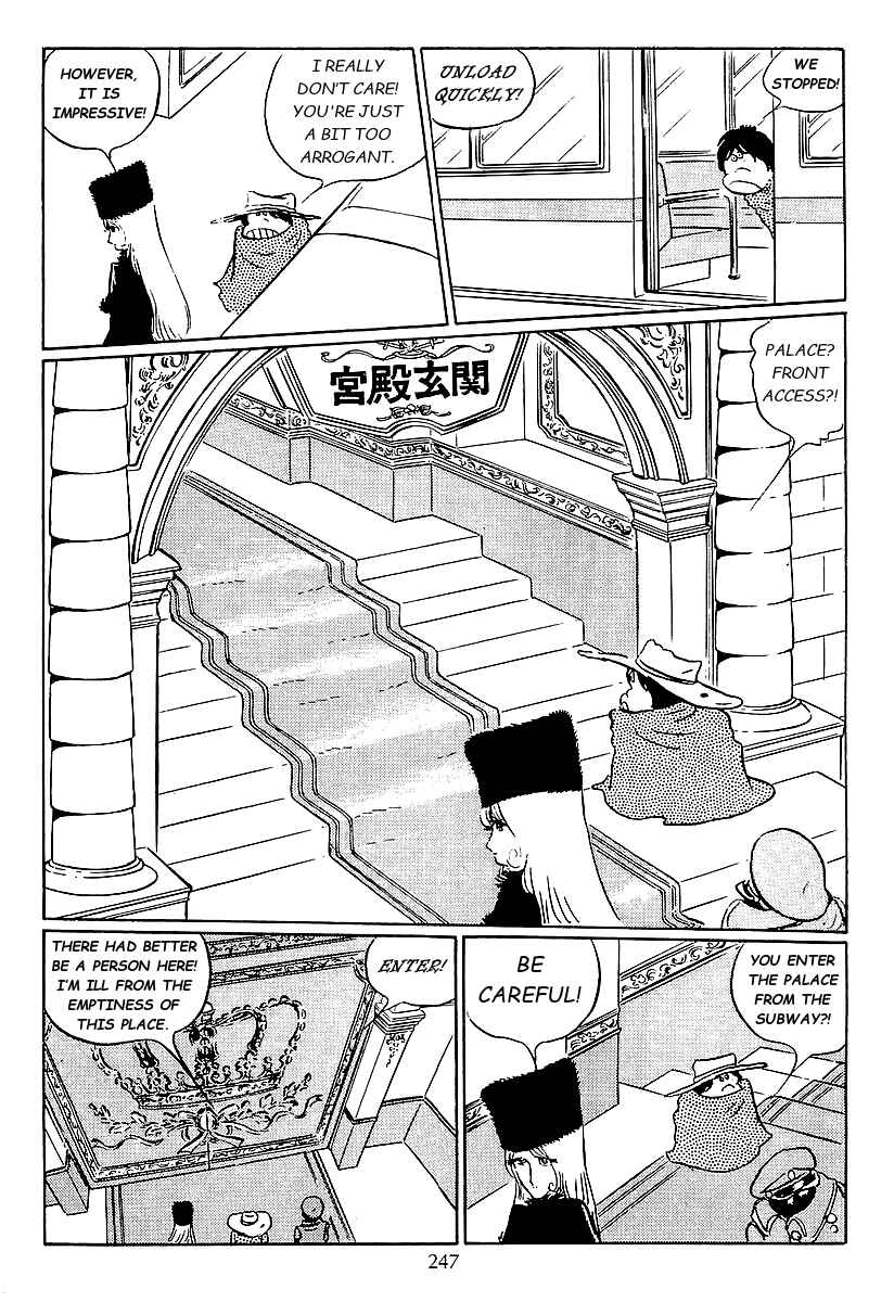 Page 26 Chapter 46 Galaxy Express 999