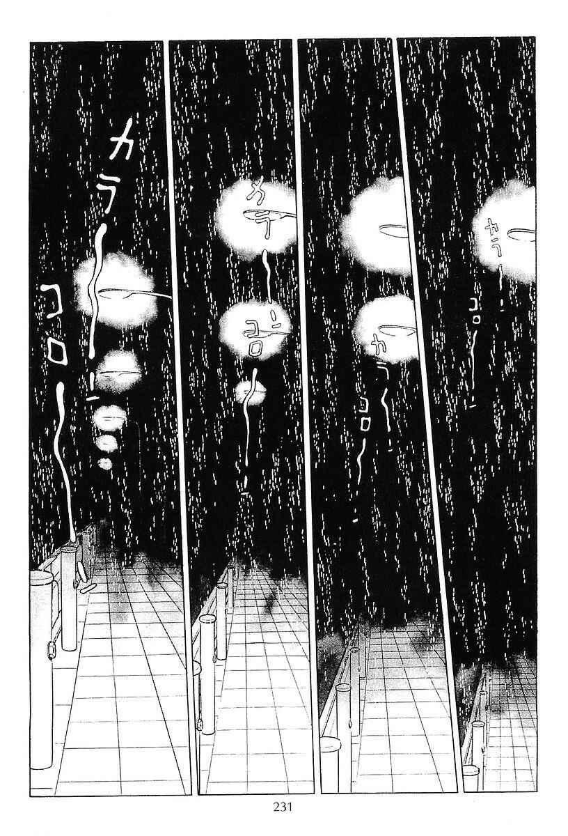 Page 15 Chapter 60 Galaxy Express 999