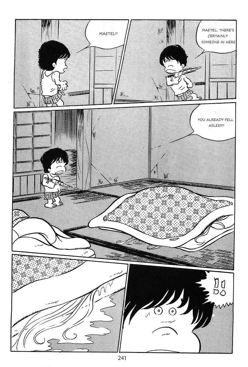 Page 25 Chapter 60 Galaxy Express 999