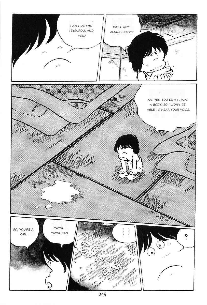 Page 33 Chapter 60 Galaxy Express 999