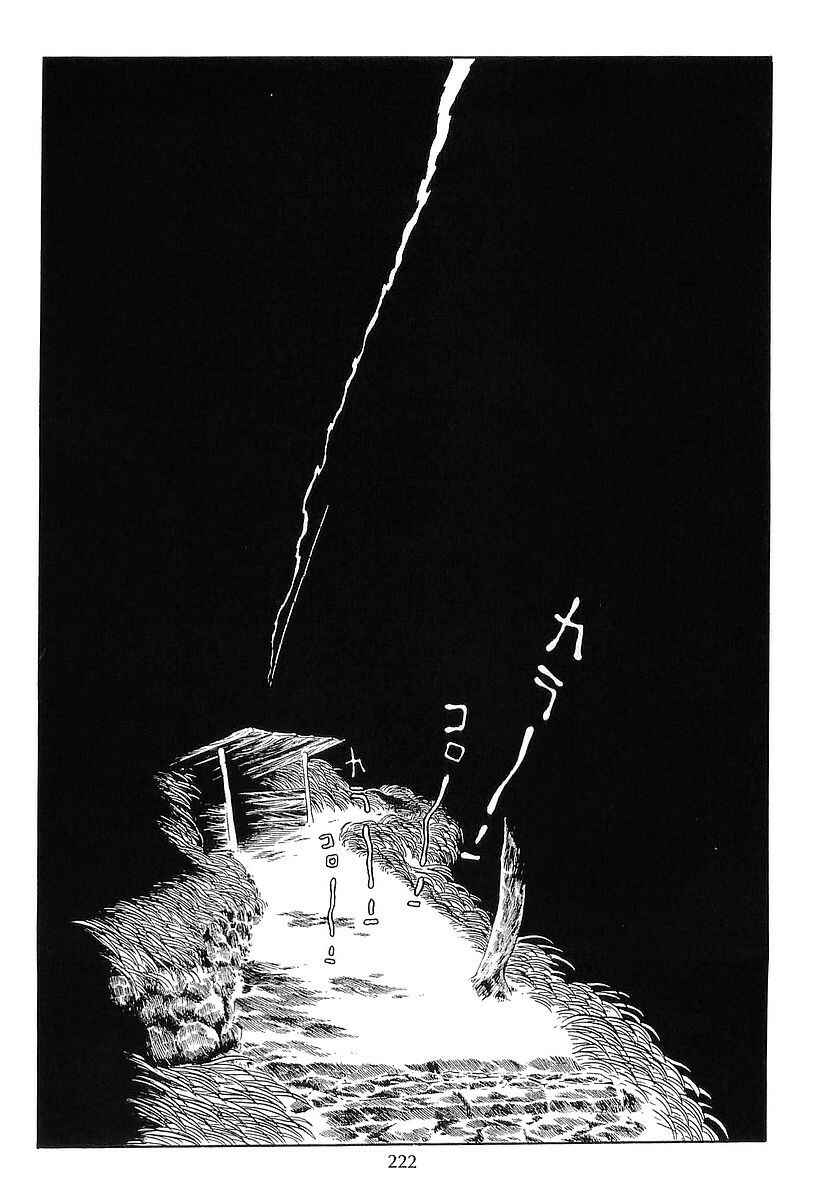 Page 6 Chapter 60 Galaxy Express 999