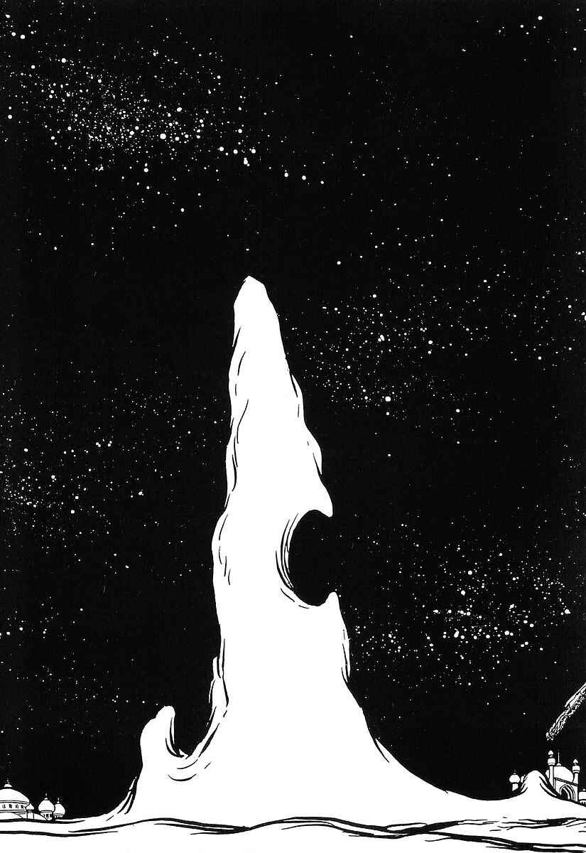 Page 13 Chapter 74 Galaxy Express 999
