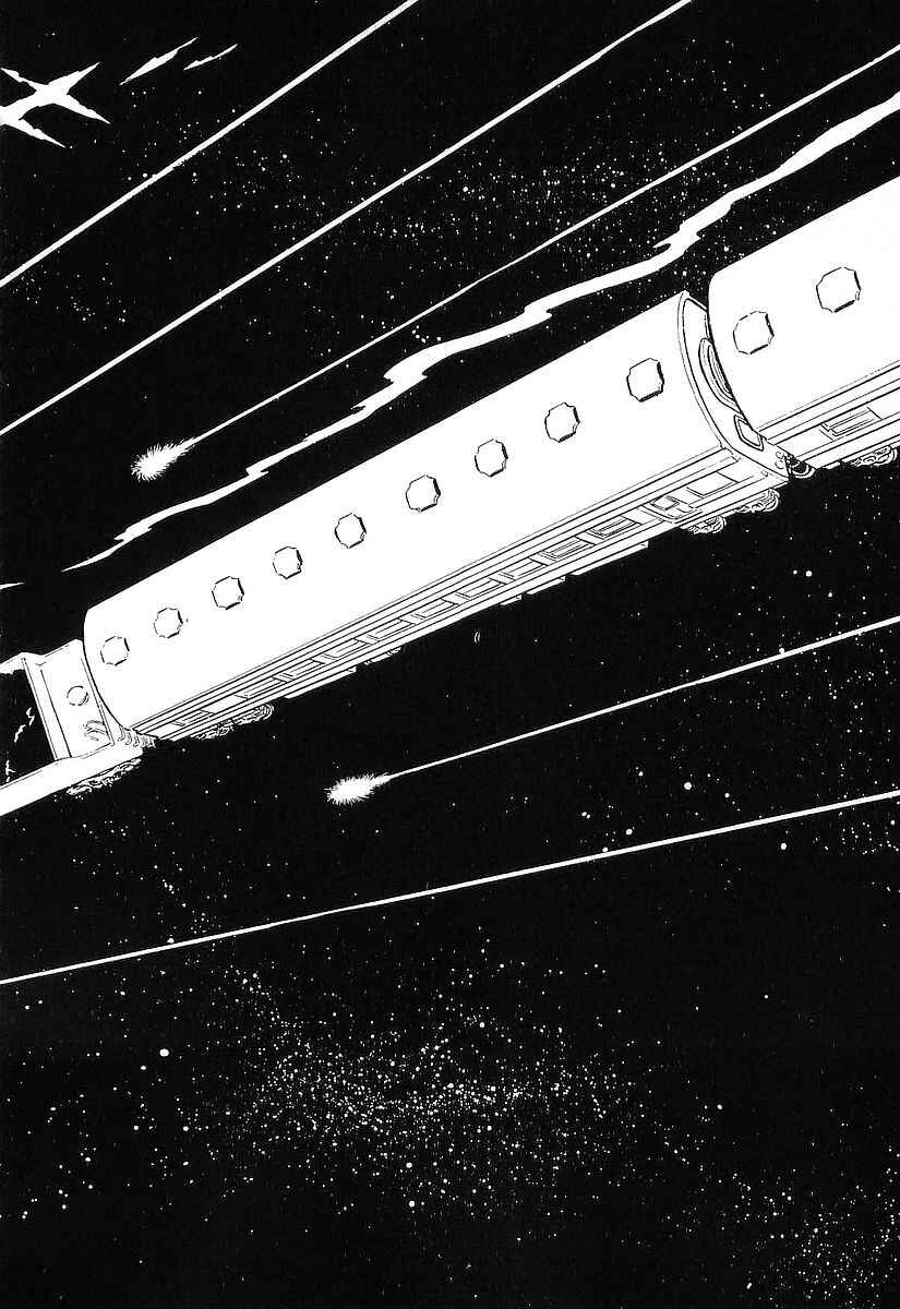 Page 4 Chapter 74 Galaxy Express 999
