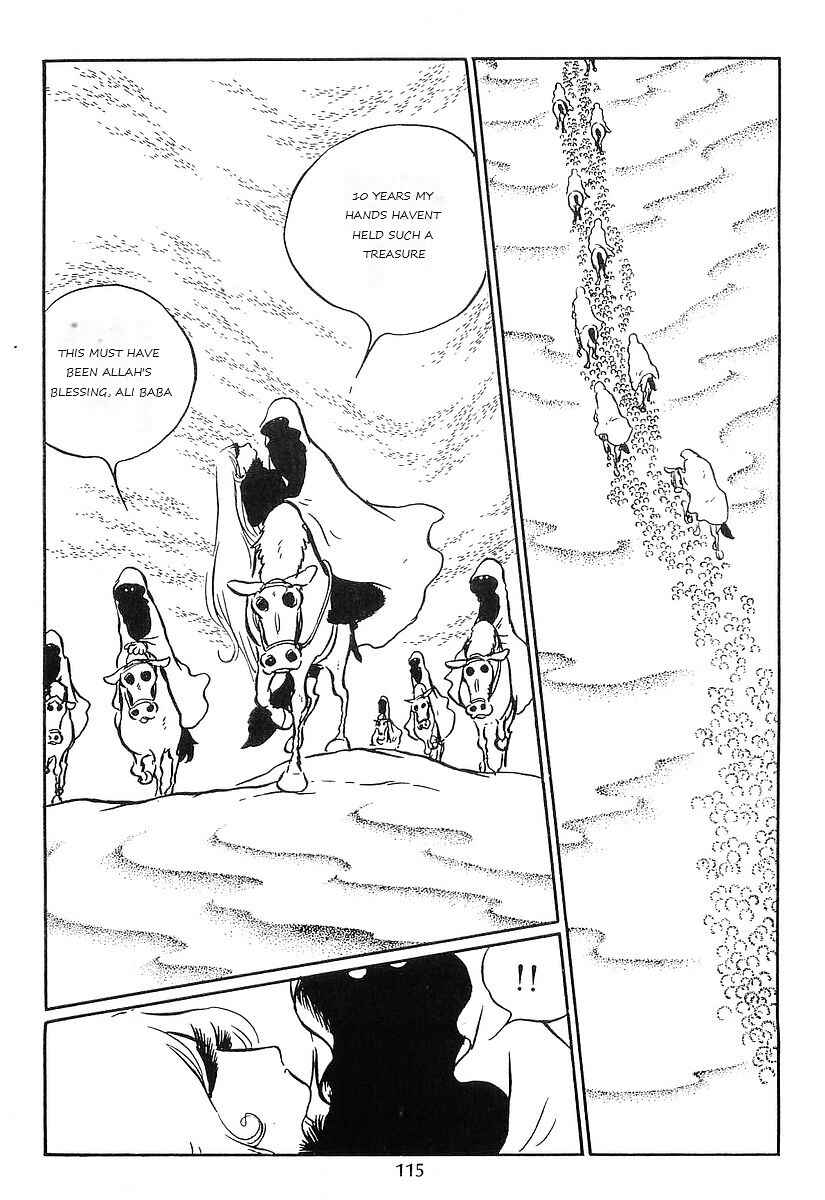 Page 47 Chapter 74 Galaxy Express 999
