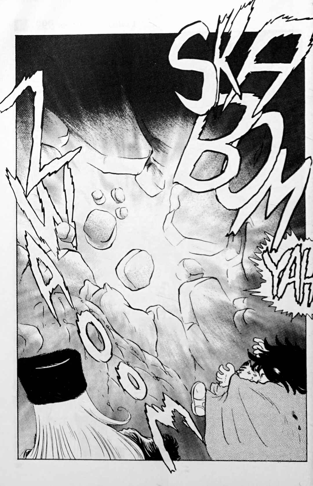 Page 16 Chapter 110.1 Galaxy Express 999