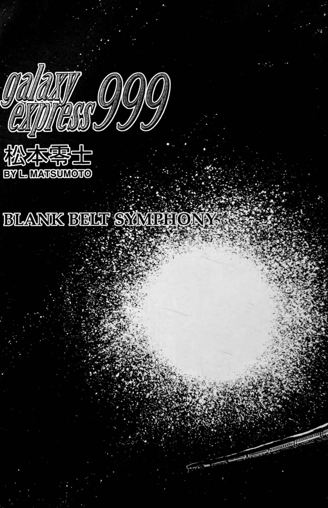 Page 2 Chapter 110.1 Galaxy Express 999